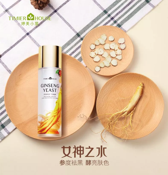 夏天要(yào)白(bái)三個(gè)度 就(jiù)得(de)用(yòng)它!用(yòng)它!用(yòng)它!6.png 夏天要(yào)白(bái)三個(gè)度 就(jiù)得(de)用(yòng)它!用(yòng)它!用(yòng)它!6.png