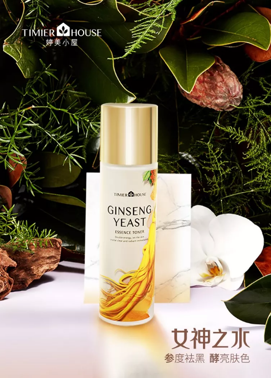 夏天要(yào)白(bái)三個(gè)度 就(jiù)得(de)用(yòng)它!用(yòng)它!用(yòng)它!7.png 夏天要(yào)白(bái)三個(gè)度 就(jiù)得(de)用(yòng)它!用(yòng)它!用(yòng)它!7.png