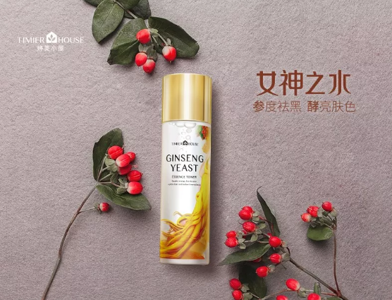 夏天要(yào)白(bái)三個(gè)度 就(jiù)得(de)用(yòng)它!用(yòng)它!用(yòng)它!8.png 夏天要(yào)白(bái)三個(gè)度 就(jiù)得(de)用(yòng)它!用(yòng)它!用(yòng)它!8.png