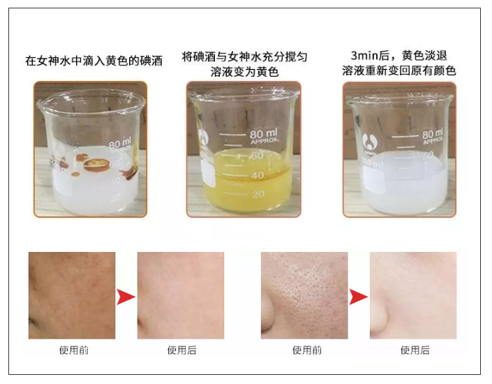 夏天要(yào)白(bái)三個(gè)度 就(jiù)得(de)用(yòng)它!用(yòng)它!用(yòng)它!9.png 夏天要(yào)白(bái)三個(gè)度 就(jiù)得(de)用(yòng)它!用(yòng)它!用(yòng)它!9.png