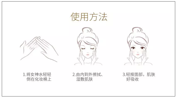 夏天要(yào)白(bái)三個(gè)度 就(jiù)得(de)用(yòng)它!用(yòng)它!用(yòng)它!13.png 夏天要(yào)白(bái)三個(gè)度 就(jiù)得(de)用(yòng)它!用(yòng)它!用(yòng)它!13.png