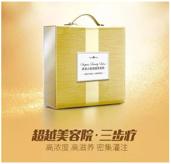 夏天要(yào)白(bái)三個(gè)度 就(jiù)得(de)用(yòng)它!用(yòng)它!用(yòng)它!15.png 夏天要(yào)白(bái)三個(gè)度 就(jiù)得(de)用(yòng)它!用(yòng)它!用(yòng)它!15.png