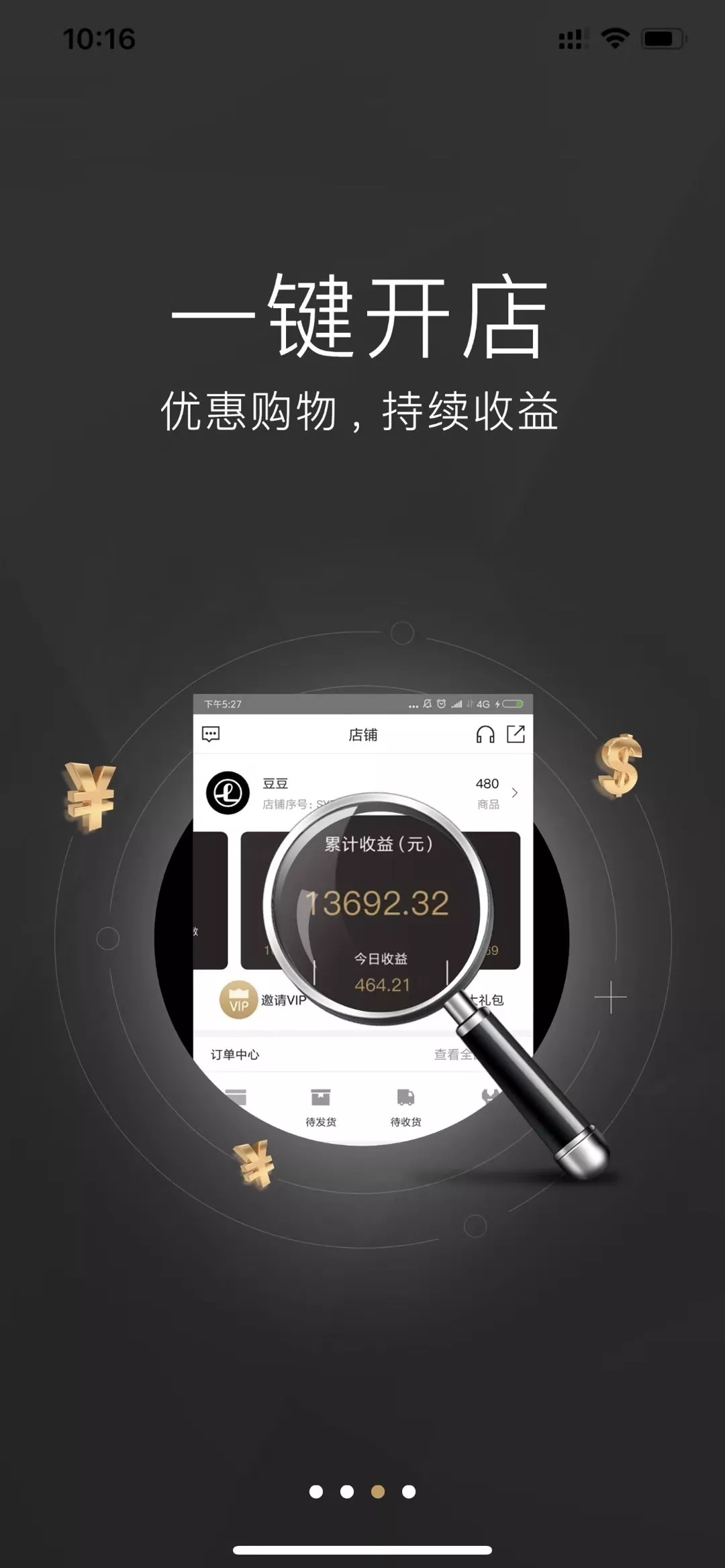 沖破300萬!嬌蘭佳人(rén)App商城(chéng)正式上(shàng)線首日(rì)傳捷報(bào)4.webp.jpg 沖破300萬!嬌蘭佳人(rén)App商城(chéng)正式上(shàng)線首日(rì)傳捷報(bào)4.webp.jpg