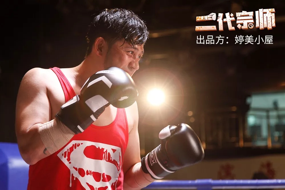 看(kàn)完複聯4不(bù)過瘾?看(kàn)穿越×動作(zuò)大(dà)片《二代宗師(shī)》!1.webp.jpg 看(kàn)完複聯4不(bù)過瘾?看(kàn)穿越×動作(zuò)大(dà)片《二代宗師(shī)》!1.webp.jpg