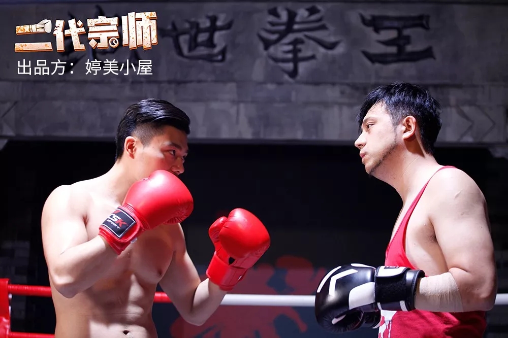 看(kàn)完複聯4不(bù)過瘾?看(kàn)穿越×動作(zuò)大(dà)片《二代宗師(shī)》!2.webp.jpg 看(kàn)完複聯4不(bù)過瘾?看(kàn)穿越×動作(zuò)大(dà)片《二代宗師(shī)》!2.webp.jpg