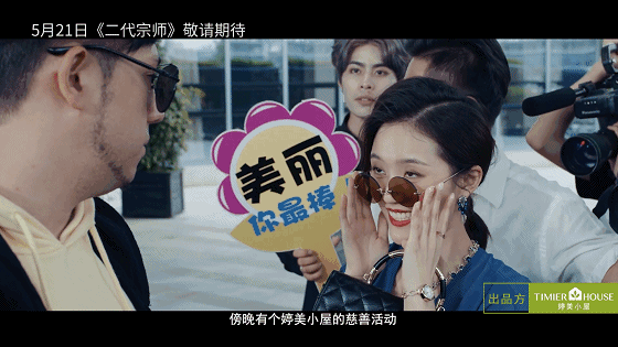 看(kàn)完複聯4不(bù)過瘾?看(kàn)穿越×動作(zuò)大(dà)片《二代宗師(shī)》!5.gif 看(kàn)完複聯4不(bù)過瘾?看(kàn)穿越×動作(zuò)大(dà)片《二代宗師(shī)》!5.gif