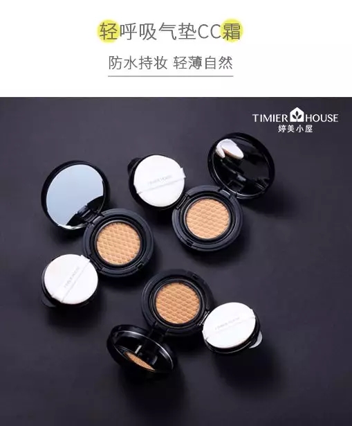 3款防水(shuǐ)超好(hǎo)的(de)妝品推薦!端午使勁嬉皮不(bù)花(huā)妝!3.webp.jpg 3款防水(shuǐ)超好(hǎo)的(de)妝品推薦!端午使勁嬉皮不(bù)花(huā)妝!3.webp.jpg