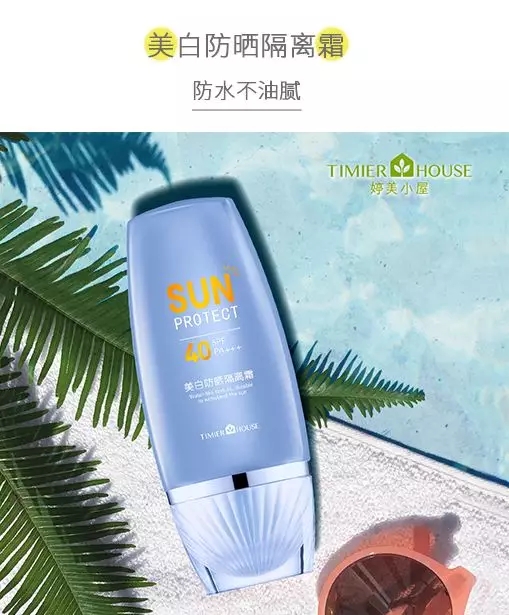 3款防水(shuǐ)超好(hǎo)的(de)妝品推薦!端午使勁嬉皮不(bù)花(huā)妝!6.webp.jpg 3款防水(shuǐ)超好(hǎo)的(de)妝品推薦!端午使勁嬉皮不(bù)花(huā)妝!6.webp.jpg