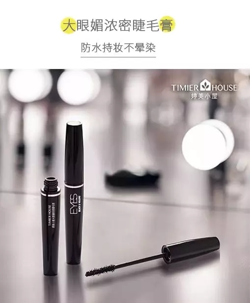 3款防水(shuǐ)超好(hǎo)的(de)妝品推薦!端午使勁嬉皮不(bù)花(huā)妝!10.webp.jpg 3款防水(shuǐ)超好(hǎo)的(de)妝品推薦!端午使勁嬉皮不(bù)花(huā)妝!10.webp.jpg