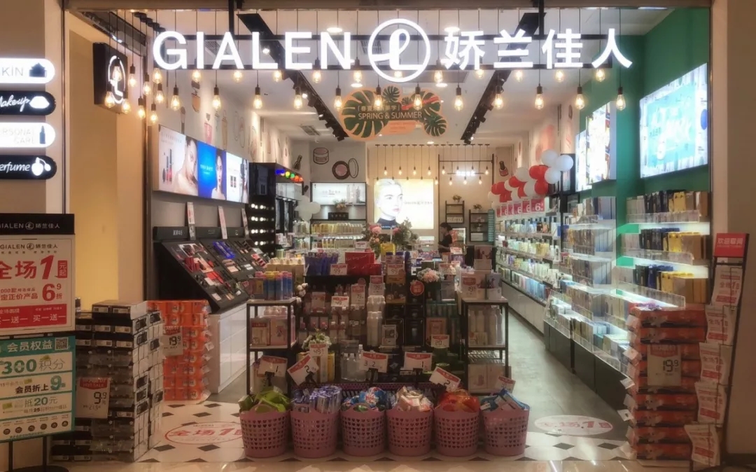 15店(diàn)齊開(kāi)!嬌蘭佳人(rén)霸氣迎“五一(yī)”.webp.jpg 15店(diàn)齊開(kāi)!嬌蘭佳人(rén)霸氣迎“五一(yī)”.webp.jpg