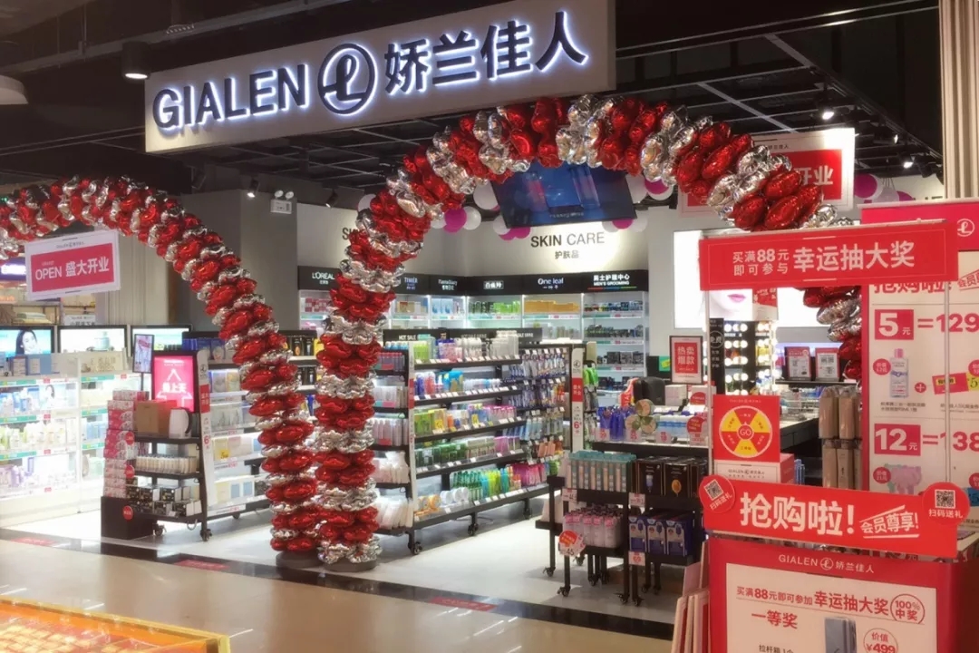 15店(diàn)齊開(kāi)!嬌蘭佳人(rén)霸氣迎“五一(yī)”5.webp.jpg 15店(diàn)齊開(kāi)!嬌蘭佳人(rén)霸氣迎“五一(yī)”5.webp.jpg