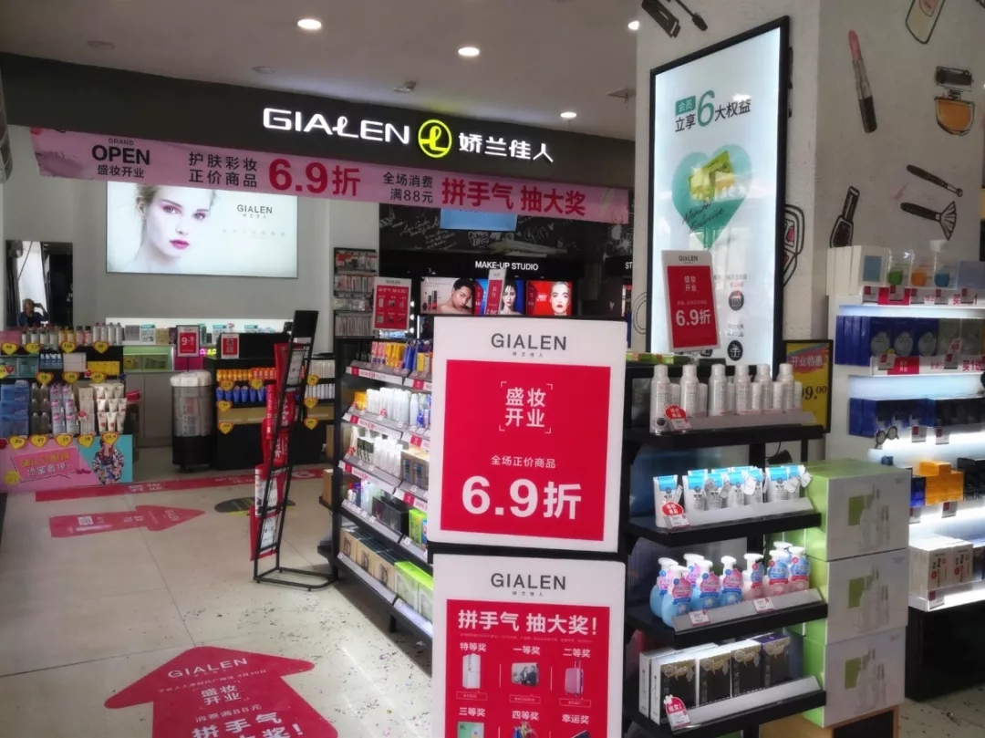 15店(diàn)齊開(kāi)!嬌蘭佳人(rén)霸氣迎“五一(yī)”8.webp.jpg 15店(diàn)齊開(kāi)!嬌蘭佳人(rén)霸氣迎“五一(yī)”8.webp.jpg