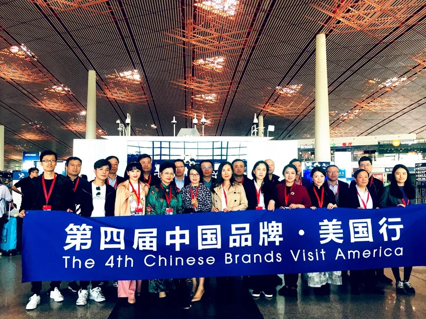 中國(guó)品牌美(měi)國(guó)行(xíng).webp.jpg 中國(guó)品牌美(měi)國(guó)行(xíng).webp.jpg