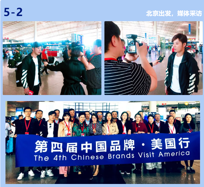 中國(guó)品牌美(měi)國(guó)行(xíng)2.png 中國(guó)品牌美(měi)國(guó)行(xíng)2.png