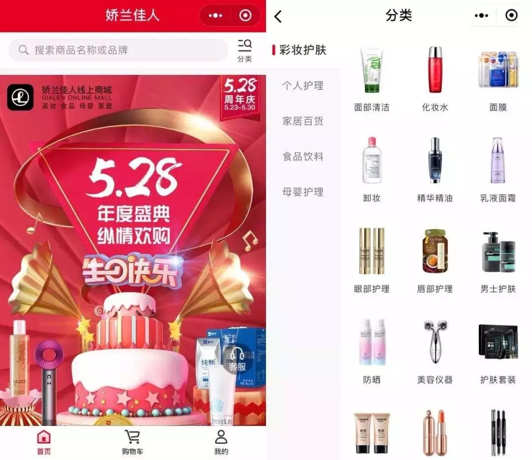 專營店(diàn)迎來(lái)大(dà)變革時(shí)代,這(zhè)些(xiē)連鎖的(de)最新動作(zuò)或将代表未來(lái).webp.jpg 專營店(diàn)迎來(lái)大(dà)變革時(shí)代,這(zhè)些(xiē)連鎖的(de)最新動作(zuò)或将代表未來(lái).webp.jpg